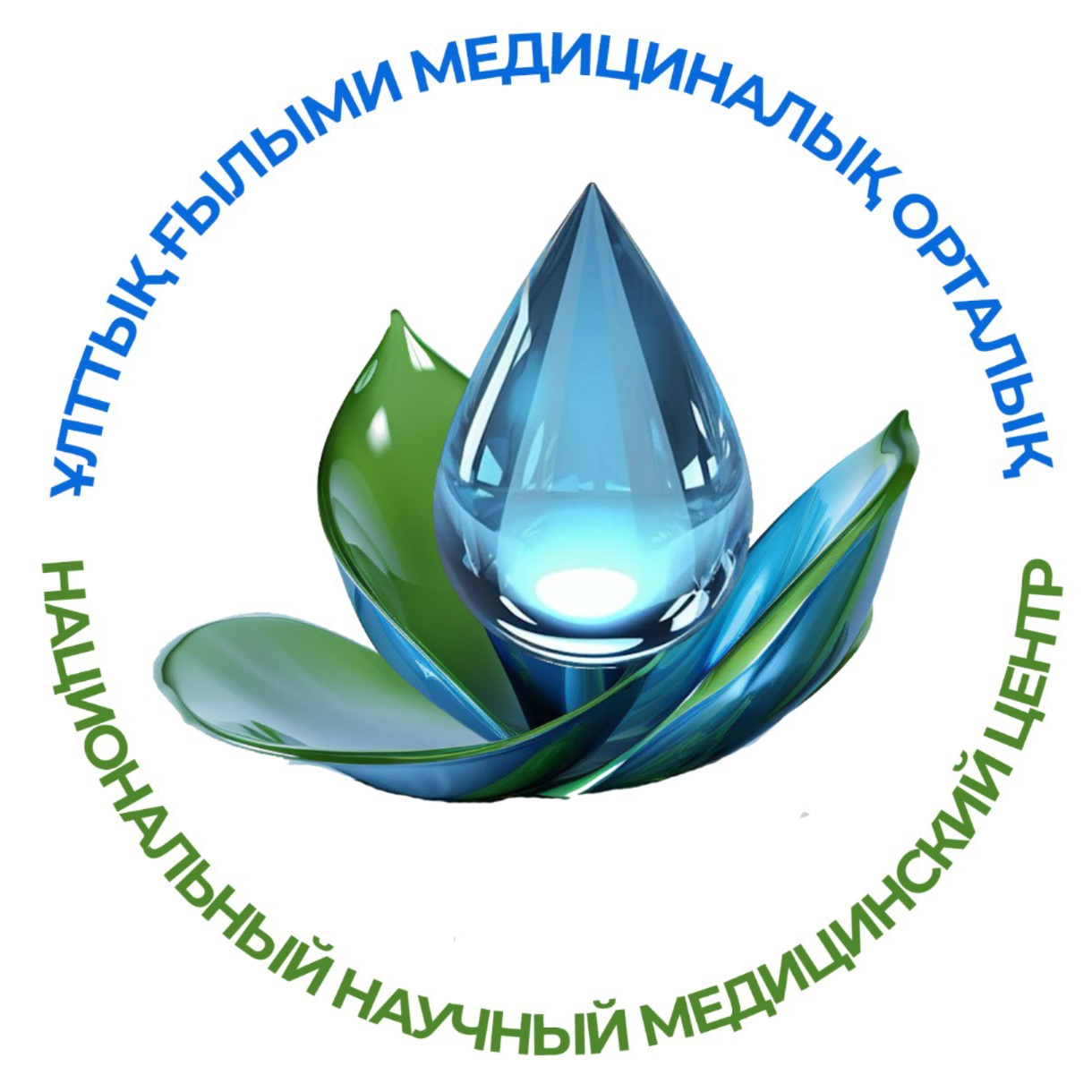 Национальный научный медицинский центр