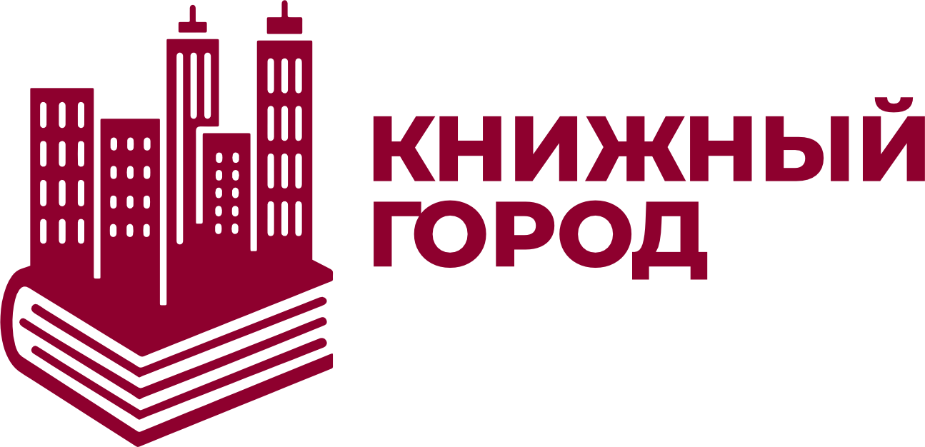 Книжный город