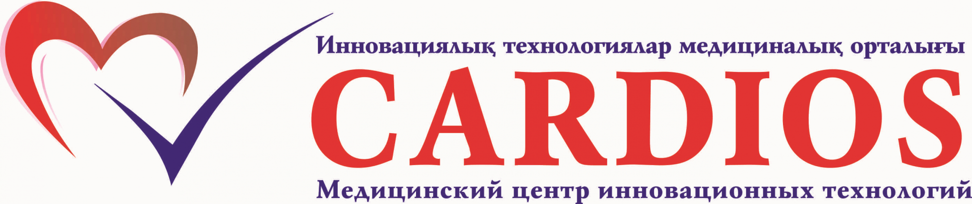 Cardios